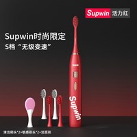佳禾美 电动牙刷男女成人情侣套装一对软毛充电全自动礼盒款