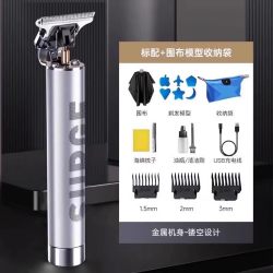 奥克斯 理发器电推剪家用剃光头男士专用神器油头雕刻推子剃头发廊