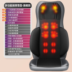 奥克斯 颈椎按摩器腰部背部全自动多功能靠垫家用全身揉捏仪按摩椅