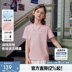 Champion 冠军男女童短袖T恤26夏季新款复古休闲运动纯色儿童上衣
