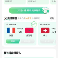 每日领京豆：7月10日 京东关注店铺领京豆