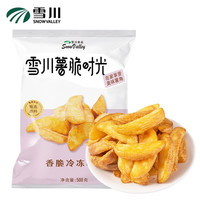 Snow Valley 薯味粗薯冷冻薯条半成品 香脆薯角500g