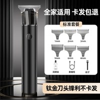 圣菲火 理发器电推剪光头神器男士专用家用自己剪德国官方正品电动电推子