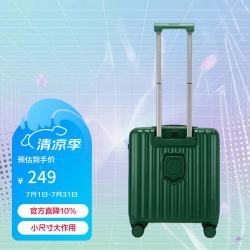 森马 登机行李箱 差旅箱 20英寸