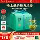 卢正浩 上瘾 2026年明前 龙井茶 200g
