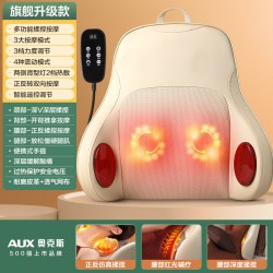 奥克斯 肩颈椎按摩器全自动揉捏全身腰部背部多功能靠垫车载按摩仪