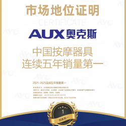 奥克斯 全自动智能电动按摩椅家用全身多功能2026新款太空舱JC99