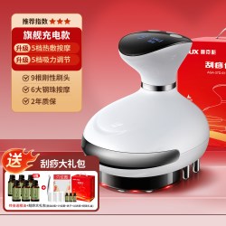 奥克斯 经络刷拔罐刮痧神器二合一疏通经络全身通用一体机按摩仪