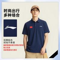 李宁 男款运动t恤翻领短袖上衣