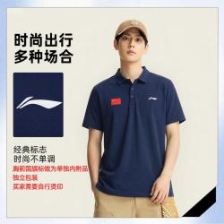 李宁 男款翻领短袖运动T恤