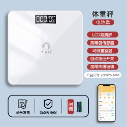 小白秤 体重秤家用500斤大量秤电子称大体重人体秤充电精准耐用