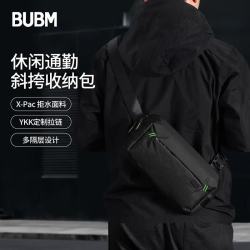必优美 多功能斜挎包新款机能X-Pac防泼水单肩包骑行时尚出行证件收纳包