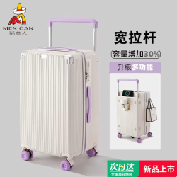 稻草人 行李箱大容量宽拉杆旅行箱女新款多功能万向轮拉杆箱男 白紫20寸可登机