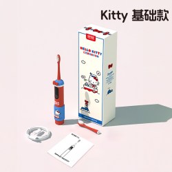 AIbaasaa 联名正版HelloKitty凯蒂猫电动牙刷成人女生日礼物学生送女友六一