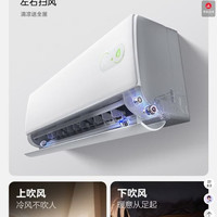 美的 酷省电二代Ultra 大1.5匹 空调挂机 KFR-35GW/KS2U