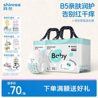 爽然 奇妙旅程婴儿拉拉裤 1300ML大吸量超薄透气  L64片