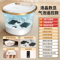 奥克斯 可折叠泡脚桶全自电动恒温加热家用按摩足浴疗器高深洗脚盆