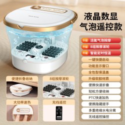 奥克斯 可折叠泡脚桶全自电动恒温加热家用按摩足浴疗器高深洗脚盆