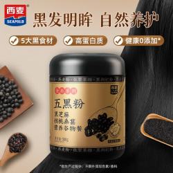 西麦 五黑粉 500g 1罐