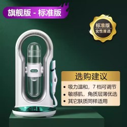 维莉 小气泡美容仪器脸部清洁仪毛孔家用注氧吸去黑头仪神器