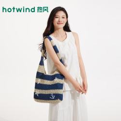热风 航海风条纹编织单肩包