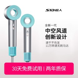 超人 杭阳系列高速吹风机家用大功率负离子护发大风量速干电吹风