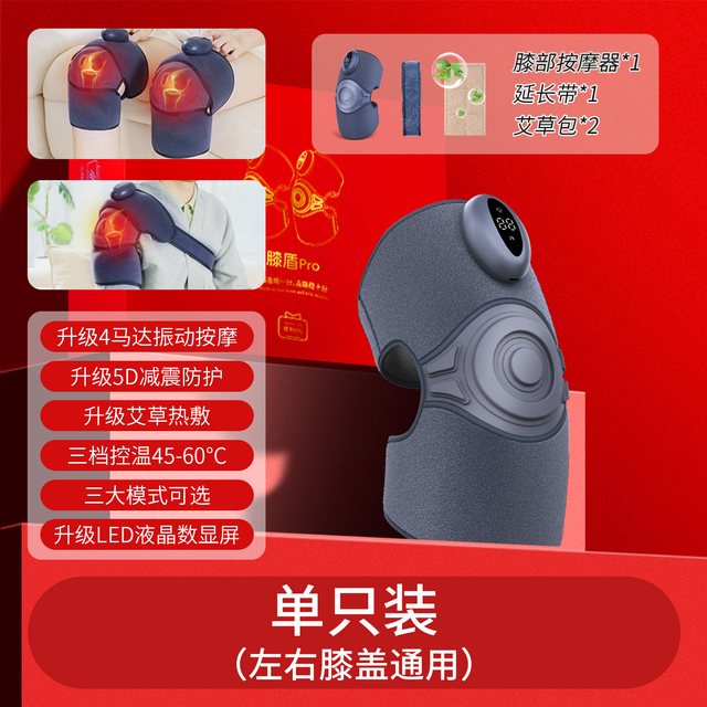 宾多康 膝盖按摩器加热热敷中老年老寒腿保暖专用护膝关节加热按摩仪震动按摩持久发热秋冬季保暖福利