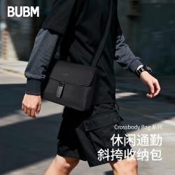 必优美 男士斜挎包新款机能风防水便携小型多功能收纳包户外旅行单肩包