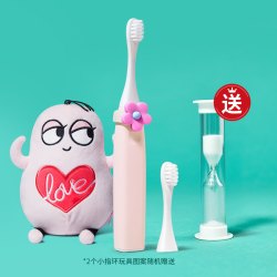 softie 儿童电动牙刷软毛护龈全自动充电式声波牙刷宝宝小孩3-12岁