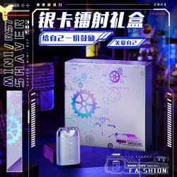 超人 机甲剃须刀电动男士便携式2025新款刮胡刀胡须刀男友生日礼物