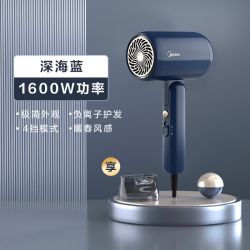 美的 电吹风机家用大风力负离子护发大功率快干吹风筒官方旗舰店