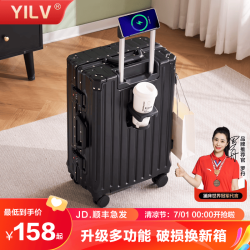 奕旅行李箱铝框女多功能拉杆箱充电旅行箱大容量箱 22英寸