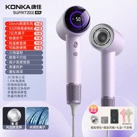 康佳 吹风机家用高速负离子风筒护发大风力宿舍用速干吹静音电吹风