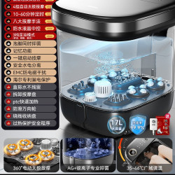 海尔 泡脚桶恒温加热足浴盆电动按摩洗脚桶家用高深洗脚盆足浴桶