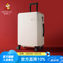 稻草人 行李箱女