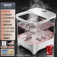 海尔 泡脚桶加热恒温养生足浴盆杀菌电动按摩家用全自动高深洗脚盆