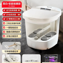 泰昌 气囊按摩泡脚桶加热恒温足浴器全管路自动杀菌按摩洗脚盆高深