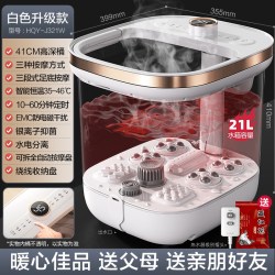 海尔 泡脚桶恒温加热家用电动按摩高深足浴器足疗洗脚盆送礼物养生