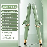 奥克斯 卷发棒夹板卷直两用神器持久定型不伤发烫发棒直板夹卷头发