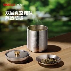 SIMELO 纯钛旅行功夫茶具套装  一壶4杯 礼盒装