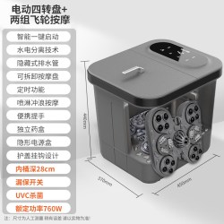 泰昌 母亲节礼物泰昌足浴盆全自动按摩加热洗脚盆家用恒温防漏电泡脚桶
