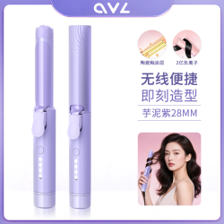 OVL 无线丰盈卷发棒大波浪持久定型法式卷直卷两用波浪蓬松高颅顶