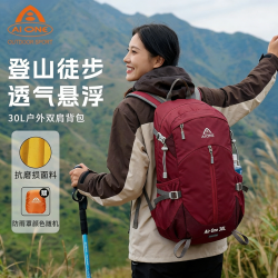 艾王 登山包 男女户外背包 30L