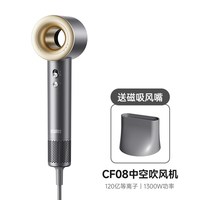 Ruafee CF08高速吹风机家用大风力等离子风筒速干护发电吹风
