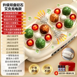 奥克斯 砭石揉腹仪揉肚子神器全自动腹部按摩器仪艾灸热敷肚子按摩