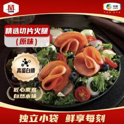 Maverick 精选切片火腿 50g*3袋