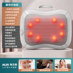 奥克斯 按摩器背部腰部颈椎全身多功能车载靠垫家用肩颈揉捏按摩枕