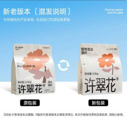 许翠花 矿砂植物混合猫砂2.5kg*4木薯猫砂膨润土钠基除臭猫砂