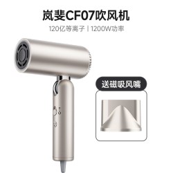 Ruafee CF07折叠高速吹风机旅行便携速干吹风机
