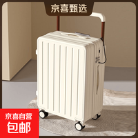 行李箱男女时尚旅行箱 20英寸 珍珠白
